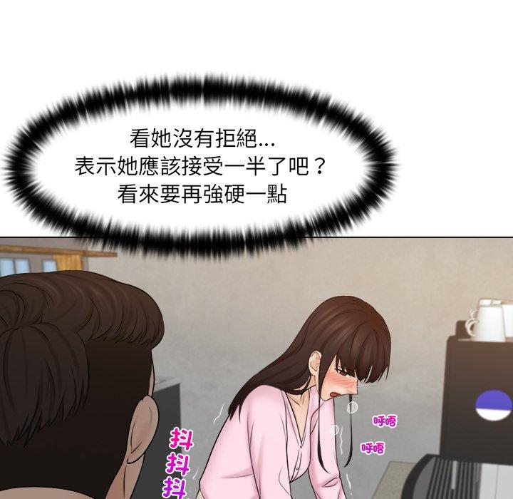 [韩国漫画] 咖啡厅打工的日子 剧情,熟女人妻#[77P]-39