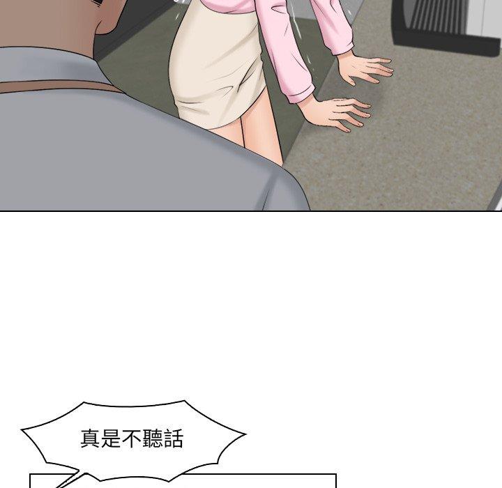 [韩国漫画] 咖啡厅打工的日子 剧情,熟女人妻#[77P]-40