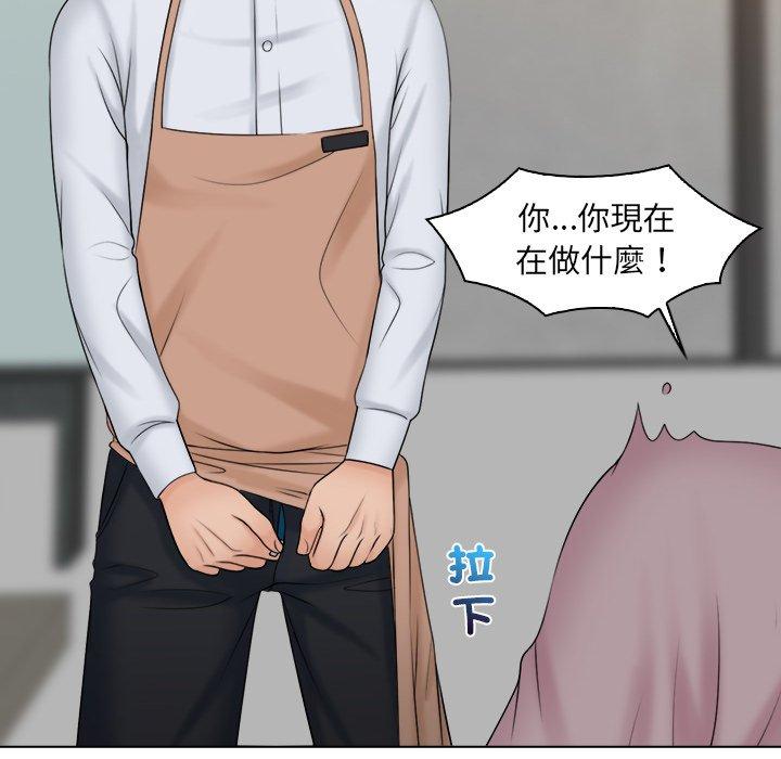 [韩国漫画] 咖啡厅打工的日子 剧情,熟女人妻#[77P]-43