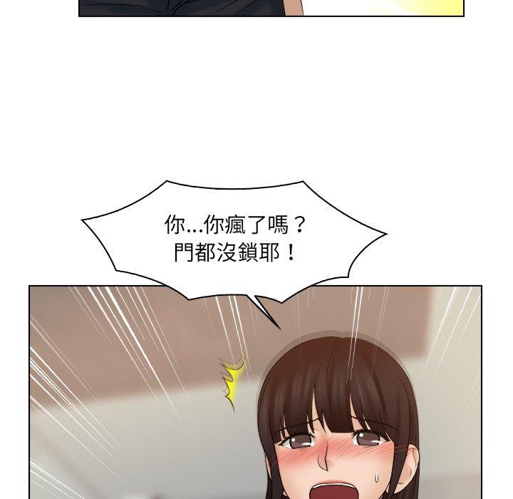 [韩国漫画] 咖啡厅打工的日子 剧情,熟女人妻#[77P]-45