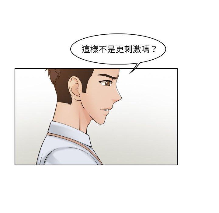 [韩国漫画] 咖啡厅打工的日子 剧情,熟女人妻#[77P]-47