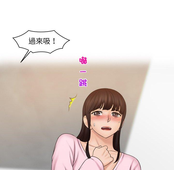 [韩国漫画] 咖啡厅打工的日子 剧情,熟女人妻#[77P]-48