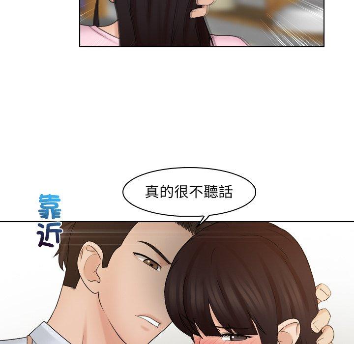 [韩国漫画] 咖啡厅打工的日子 剧情,熟女人妻#[77P]-52
