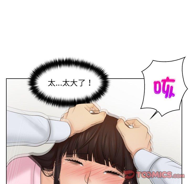 [韩国漫画] 咖啡厅打工的日子 剧情,熟女人妻#[77P]-58