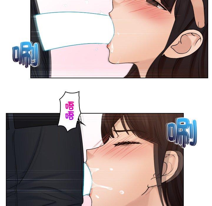 [韩国漫画] 咖啡厅打工的日子 剧情,熟女人妻#[77P]-60