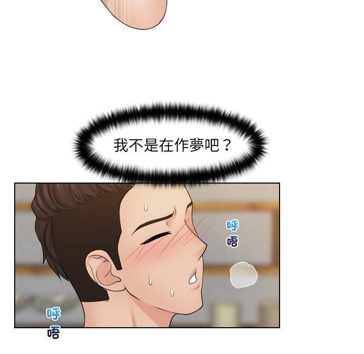 [韩国漫画] 咖啡厅打工的日子 剧情,熟女人妻#[77P]-69