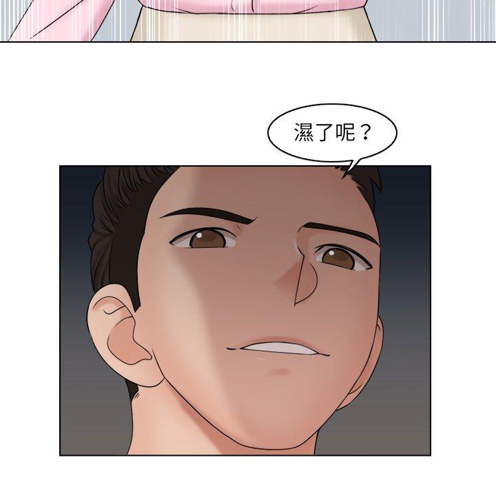 [韩国漫画] 咖啡厅打工的日子 剧情,熟女人妻#[77P]-7