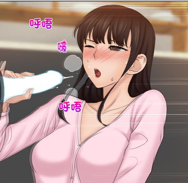 [韩国漫画] 咖啡厅打工的日子 剧情,熟女人妻#[77P]-72