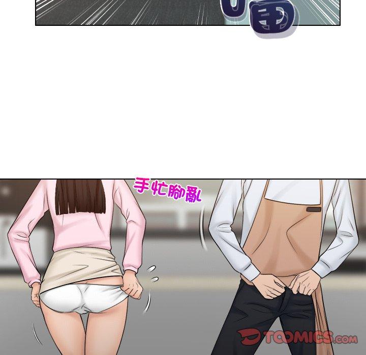 [韩国漫画] 咖啡厅打工的日子 剧情,熟女人妻#[77P]-74