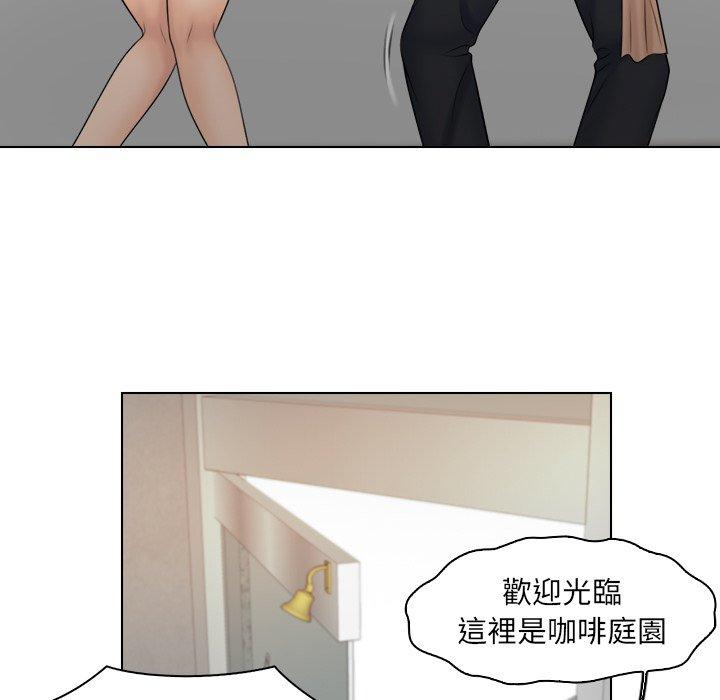 [韩国漫画] 咖啡厅打工的日子 剧情,熟女人妻#[77P]-75