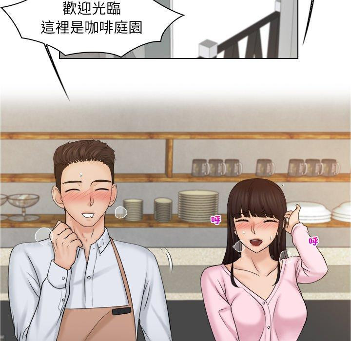 [韩国漫画] 咖啡厅打工的日子 剧情,熟女人妻#[77P]-76