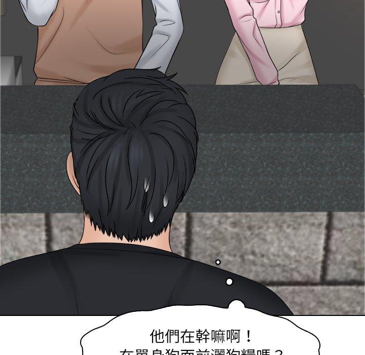 [韩国漫画] 咖啡厅打工的日子 剧情,熟女人妻#[77P]-77