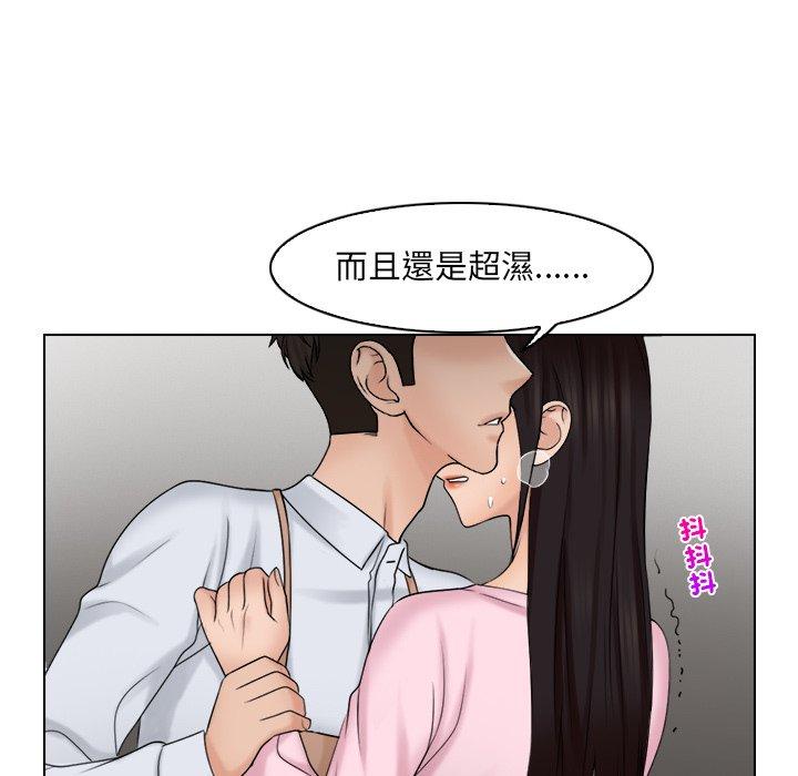 [韩国漫画] 咖啡厅打工的日子 剧情,熟女人妻#[77P]-8