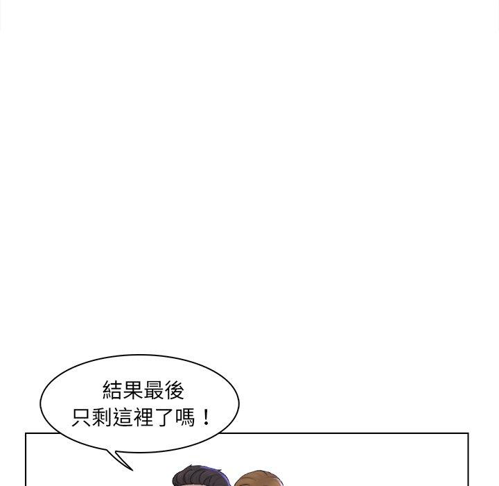 [韩国漫画] 咖啡厅打工的日子 剧情,熟女人妻#[117P]-105