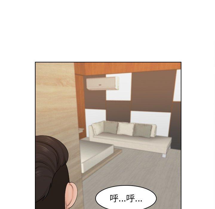 [韩国漫画] 咖啡厅打工的日子 剧情,熟女人妻#[117P]-106