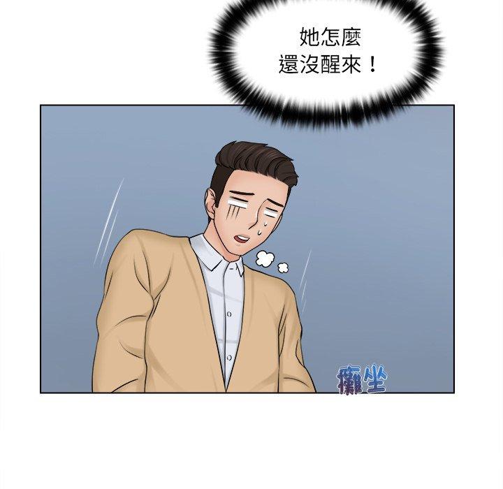 [韩国漫画] 咖啡厅打工的日子 剧情,熟女人妻#[117P]-110