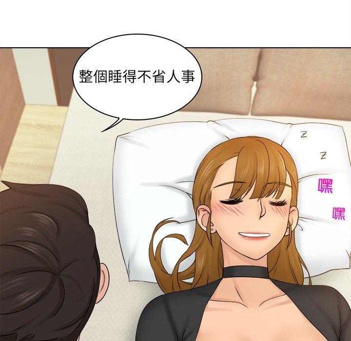 [韩国漫画] 咖啡厅打工的日子 剧情,熟女人妻#[117P]-111