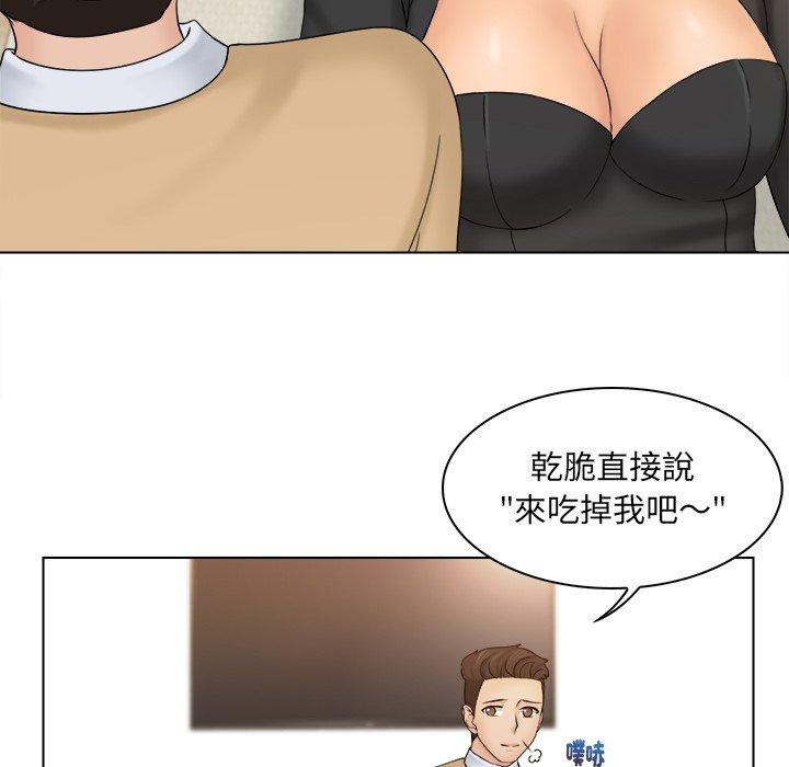 [韩国漫画] 咖啡厅打工的日子 剧情,熟女人妻#[117P]-112
