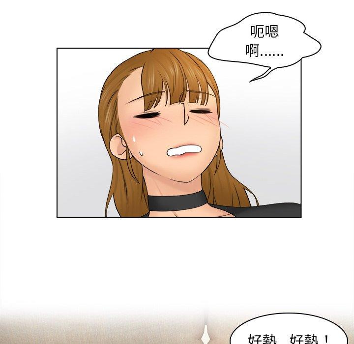 [韩国漫画] 咖啡厅打工的日子 剧情,熟女人妻#[117P]-114