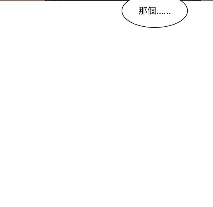 [韩国漫画] 咖啡厅打工的日子 剧情,熟女人妻#[117P]-12