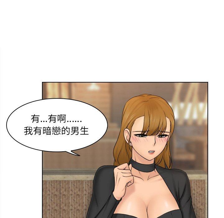 [韩国漫画] 咖啡厅打工的日子 剧情,熟女人妻#[117P]-15