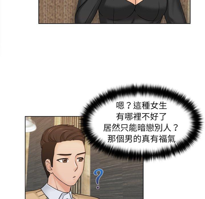 [韩国漫画] 咖啡厅打工的日子 剧情,熟女人妻#[117P]-16