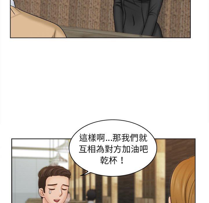 [韩国漫画] 咖啡厅打工的日子 剧情,熟女人妻#[117P]-18