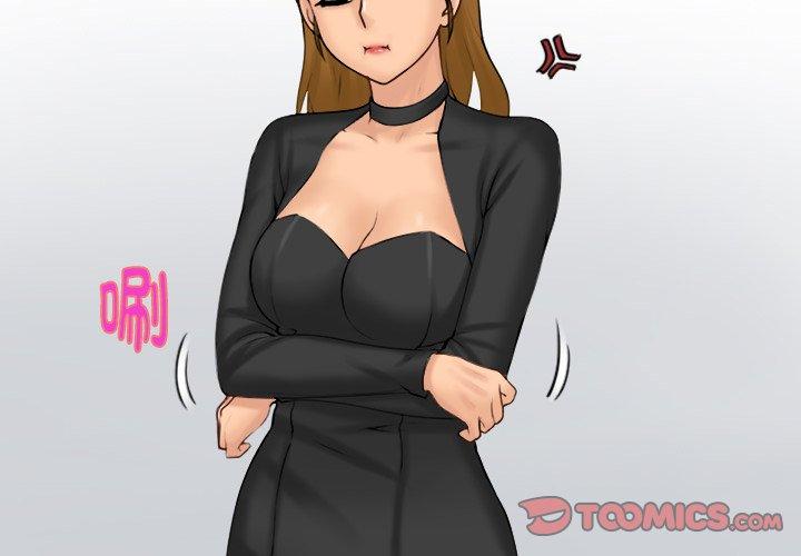 [韩国漫画] 咖啡厅打工的日子 剧情,熟女人妻#[117P]-2