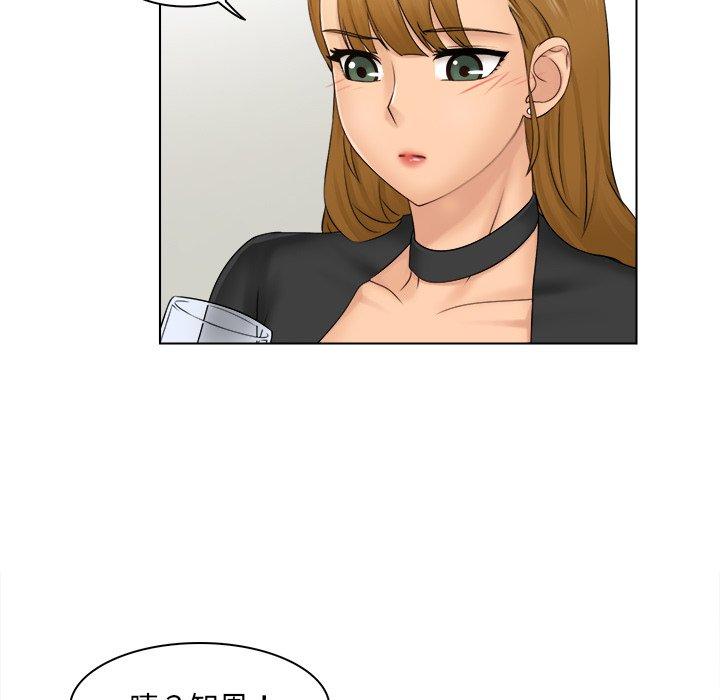 [韩国漫画] 咖啡厅打工的日子 剧情,熟女人妻#[117P]-20