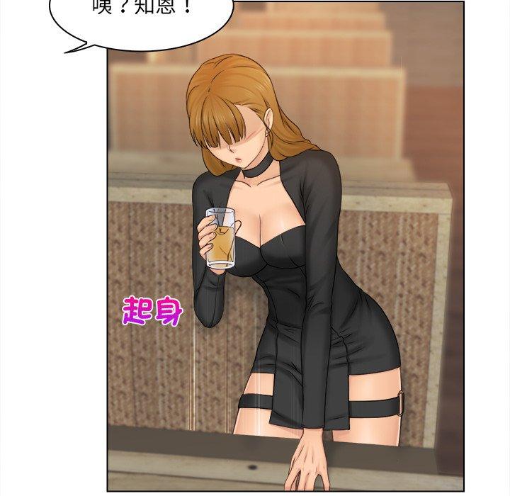 [韩国漫画] 咖啡厅打工的日子 剧情,熟女人妻#[117P]-21