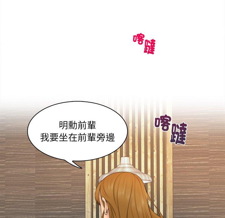 [韩国漫画] 咖啡厅打工的日子 剧情,熟女人妻#[117P]-22