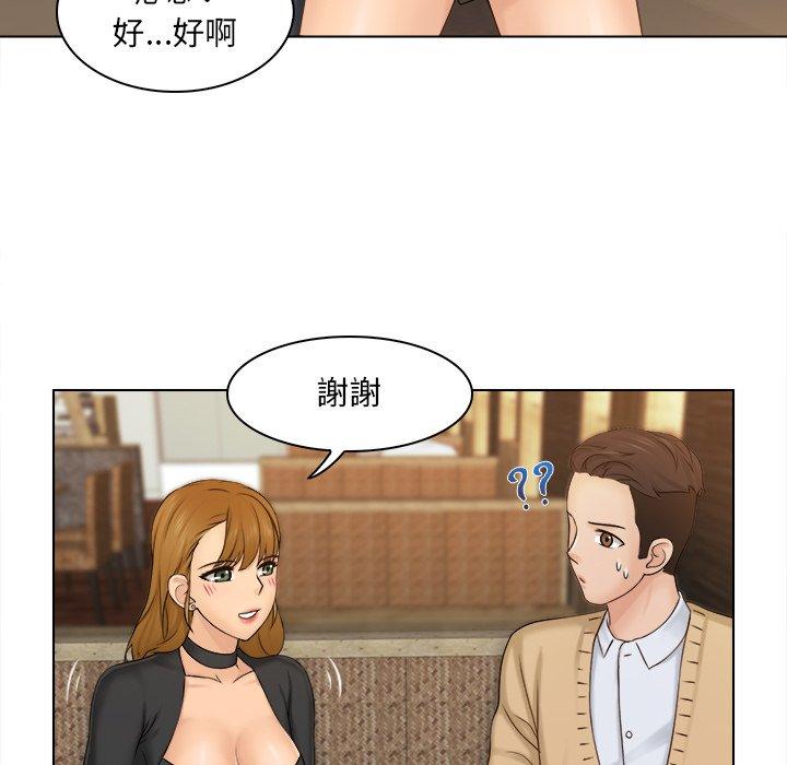 [韩国漫画] 咖啡厅打工的日子 剧情,熟女人妻#[117P]-24