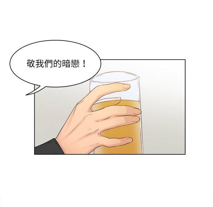 [韩国漫画] 咖啡厅打工的日子 剧情,熟女人妻#[117P]-26