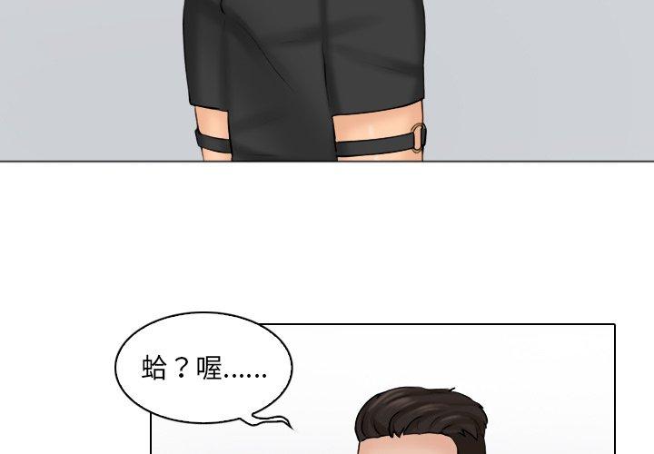[韩国漫画] 咖啡厅打工的日子 剧情,熟女人妻#[117P]-3