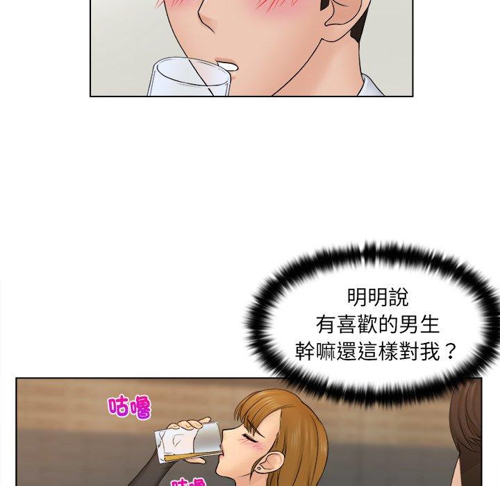 [韩国漫画] 咖啡厅打工的日子 剧情,熟女人妻#[117P]-30