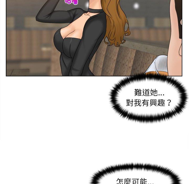 [韩国漫画] 咖啡厅打工的日子 剧情,熟女人妻#[117P]-31