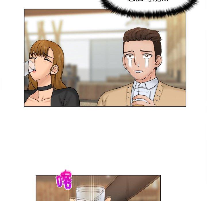 [韩国漫画] 咖啡厅打工的日子 剧情,熟女人妻#[117P]-32