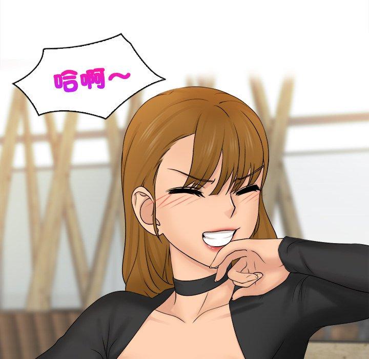 [韩国漫画] 咖啡厅打工的日子 剧情,熟女人妻#[117P]-34