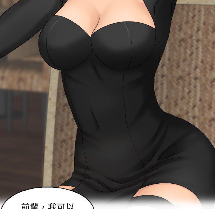 [韩国漫画] 咖啡厅打工的日子 剧情,熟女人妻#[117P]-35