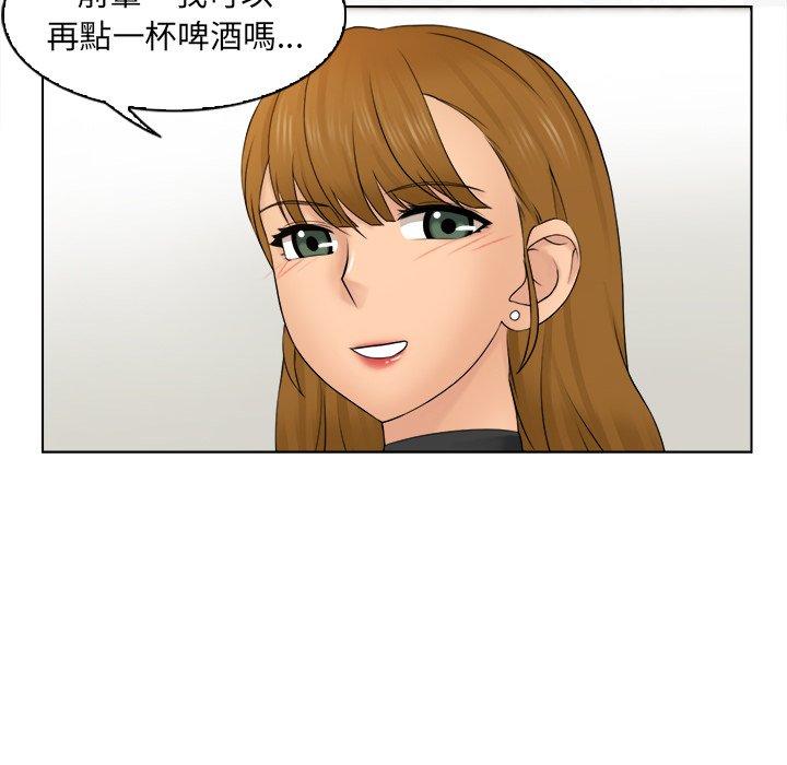 [韩国漫画] 咖啡厅打工的日子 剧情,熟女人妻#[117P]-36