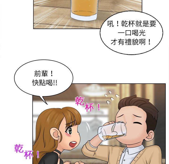 [韩国漫画] 咖啡厅打工的日子 剧情,熟女人妻#[117P]-38