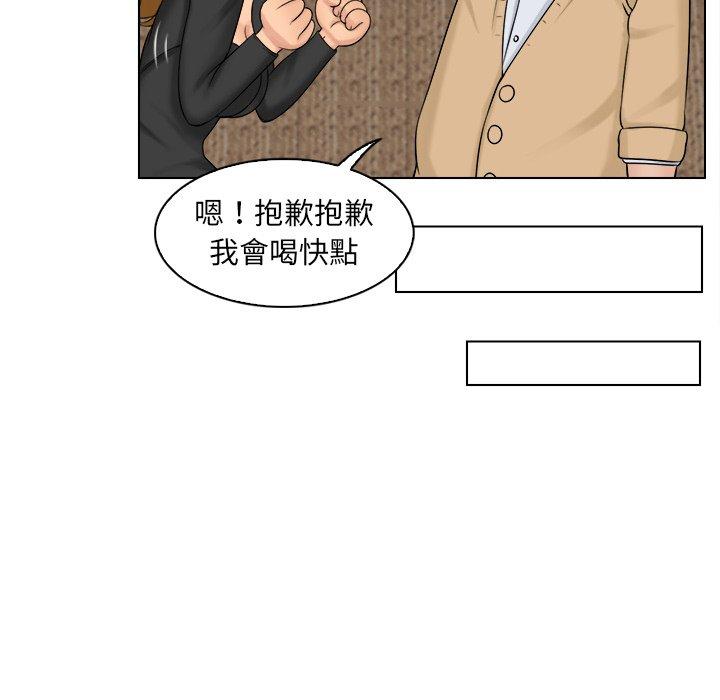[韩国漫画] 咖啡厅打工的日子 剧情,熟女人妻#[117P]-39