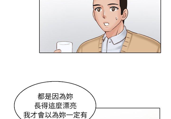 [韩国漫画] 咖啡厅打工的日子 剧情,熟女人妻#[117P]-4