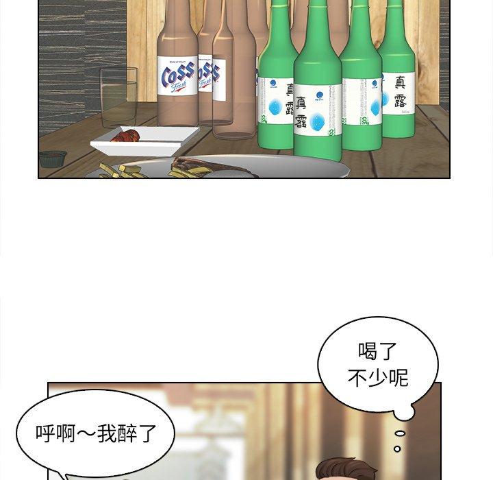 [韩国漫画] 咖啡厅打工的日子 剧情,熟女人妻#[117P]-41