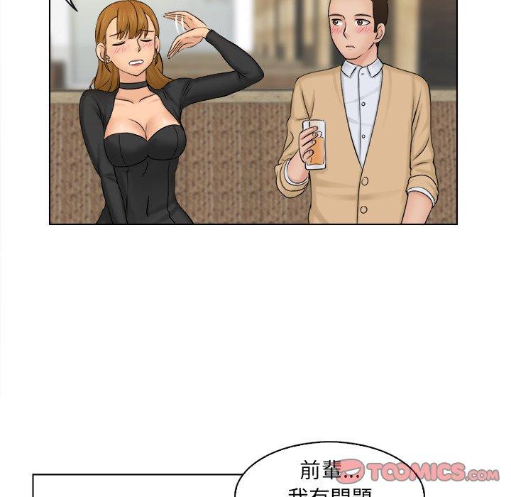 [韩国漫画] 咖啡厅打工的日子 剧情,熟女人妻#[117P]-42