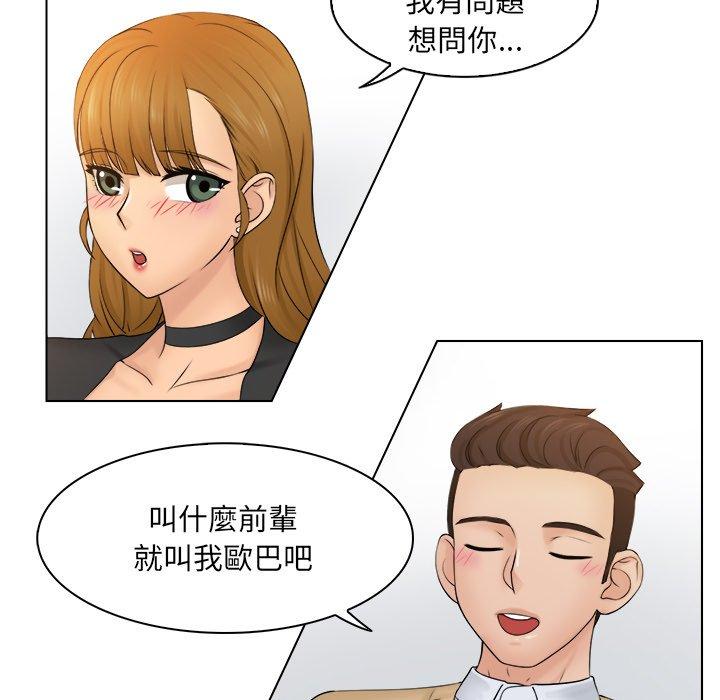 [韩国漫画] 咖啡厅打工的日子 剧情,熟女人妻#[117P]-43