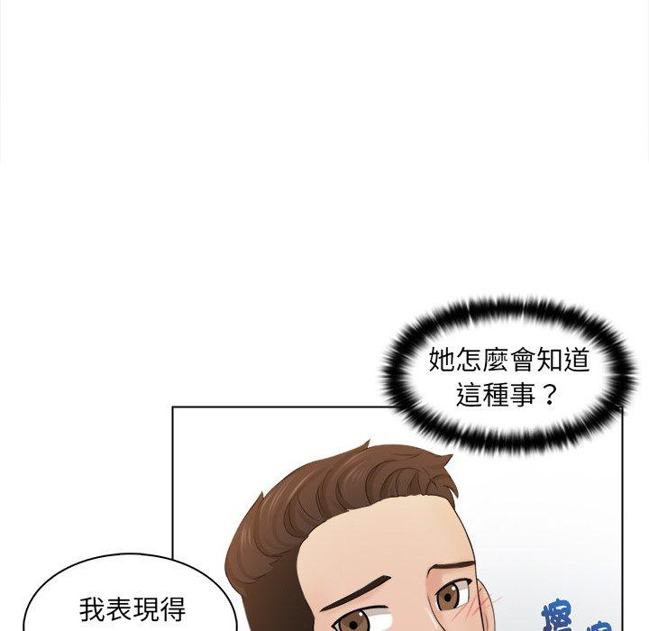 [韩国漫画] 咖啡厅打工的日子 剧情,熟女人妻#[117P]-46