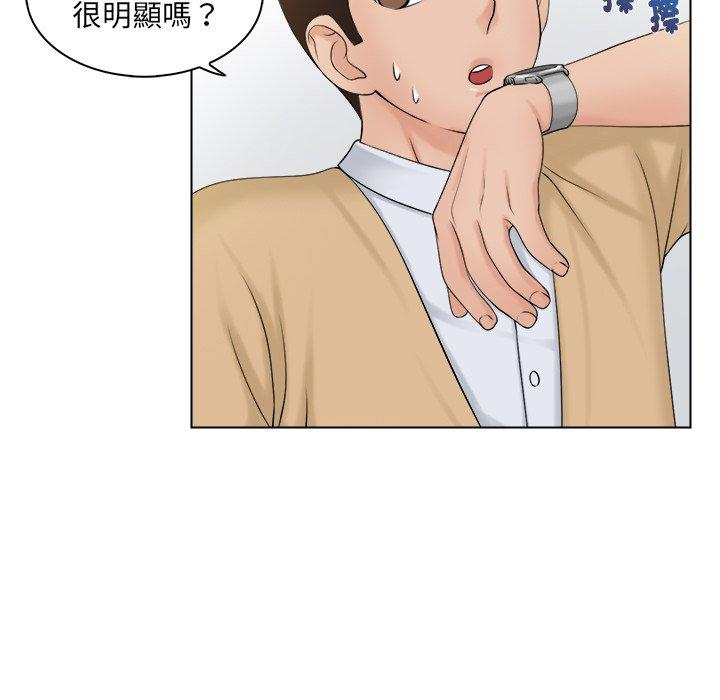 [韩国漫画] 咖啡厅打工的日子 剧情,熟女人妻#[117P]-47