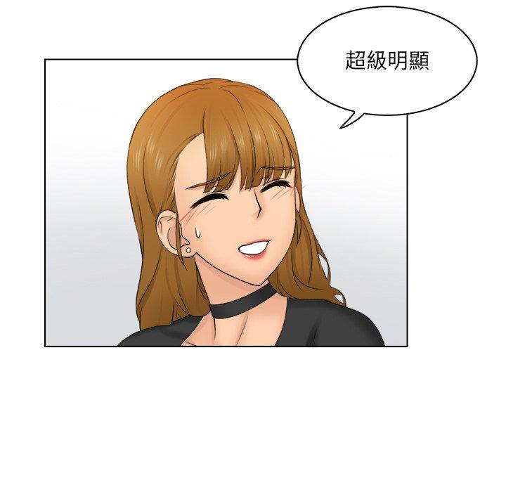 [韩国漫画] 咖啡厅打工的日子 剧情,熟女人妻#[117P]-48