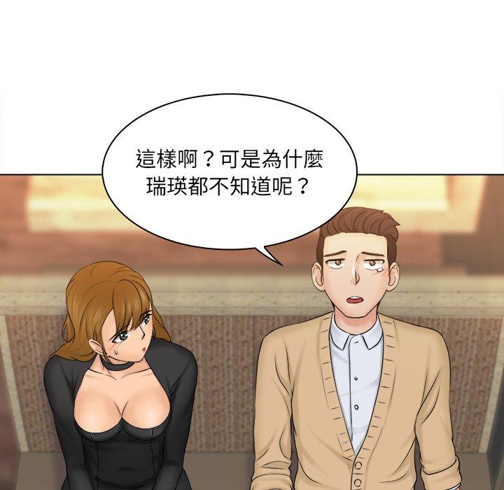 [韩国漫画] 咖啡厅打工的日子 剧情,熟女人妻#[117P]-49